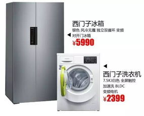 家電優惠再升級，驚喜贈送興隆卡與通訊設備